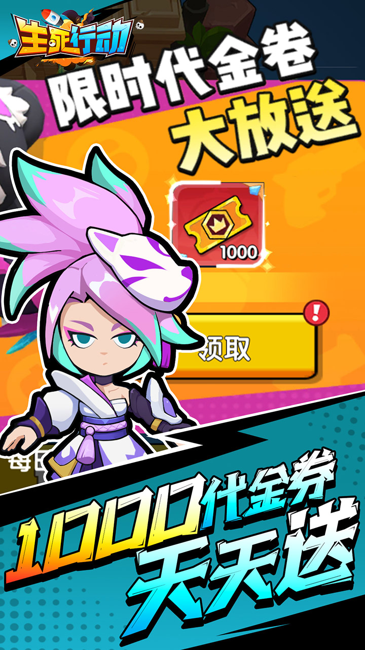https://api.haichuanshouyou.com/static/uploads/20250812231829953.png