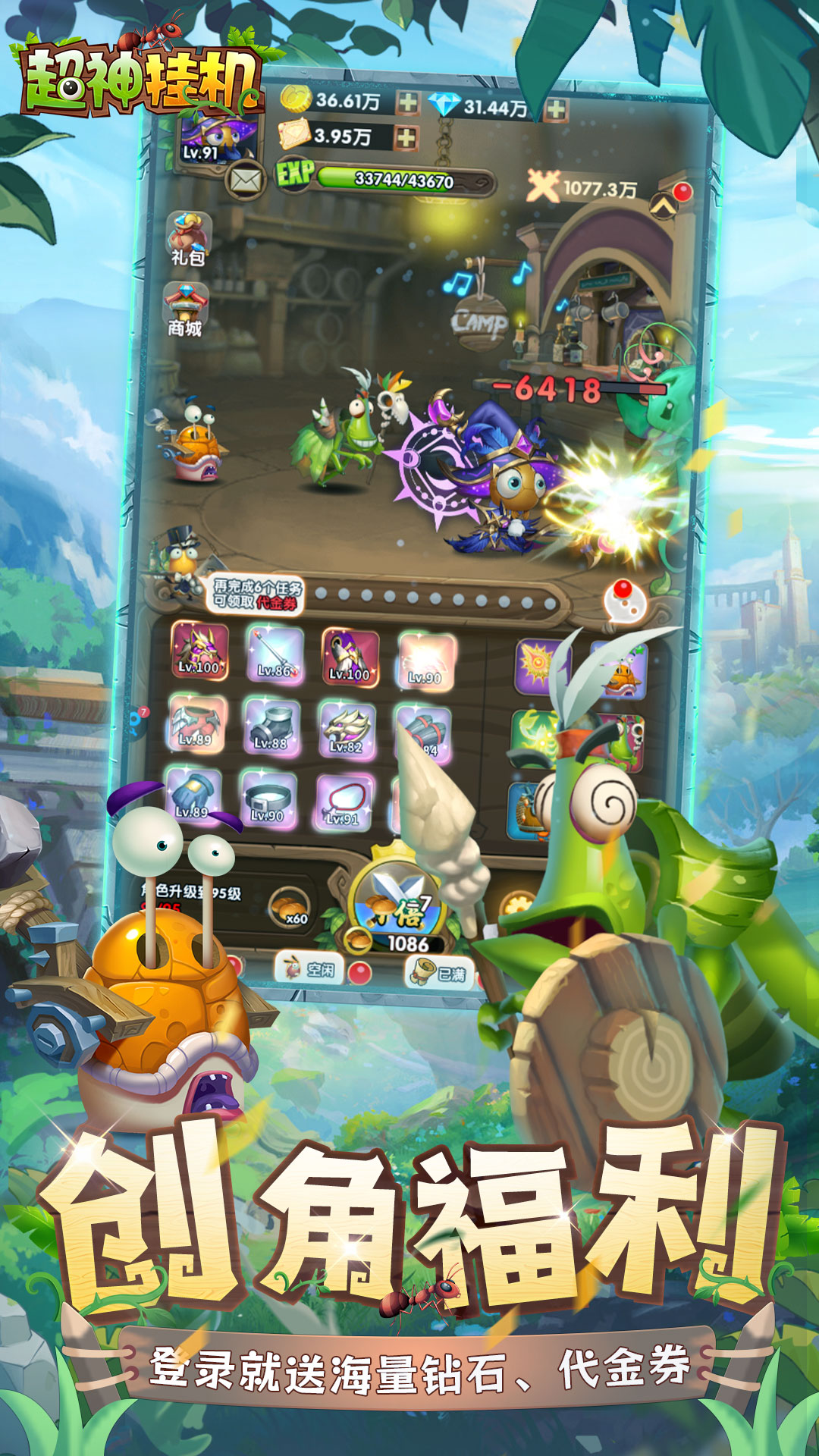 https://api.haichuanshouyou.com/static/uploads/20250812231947470.png