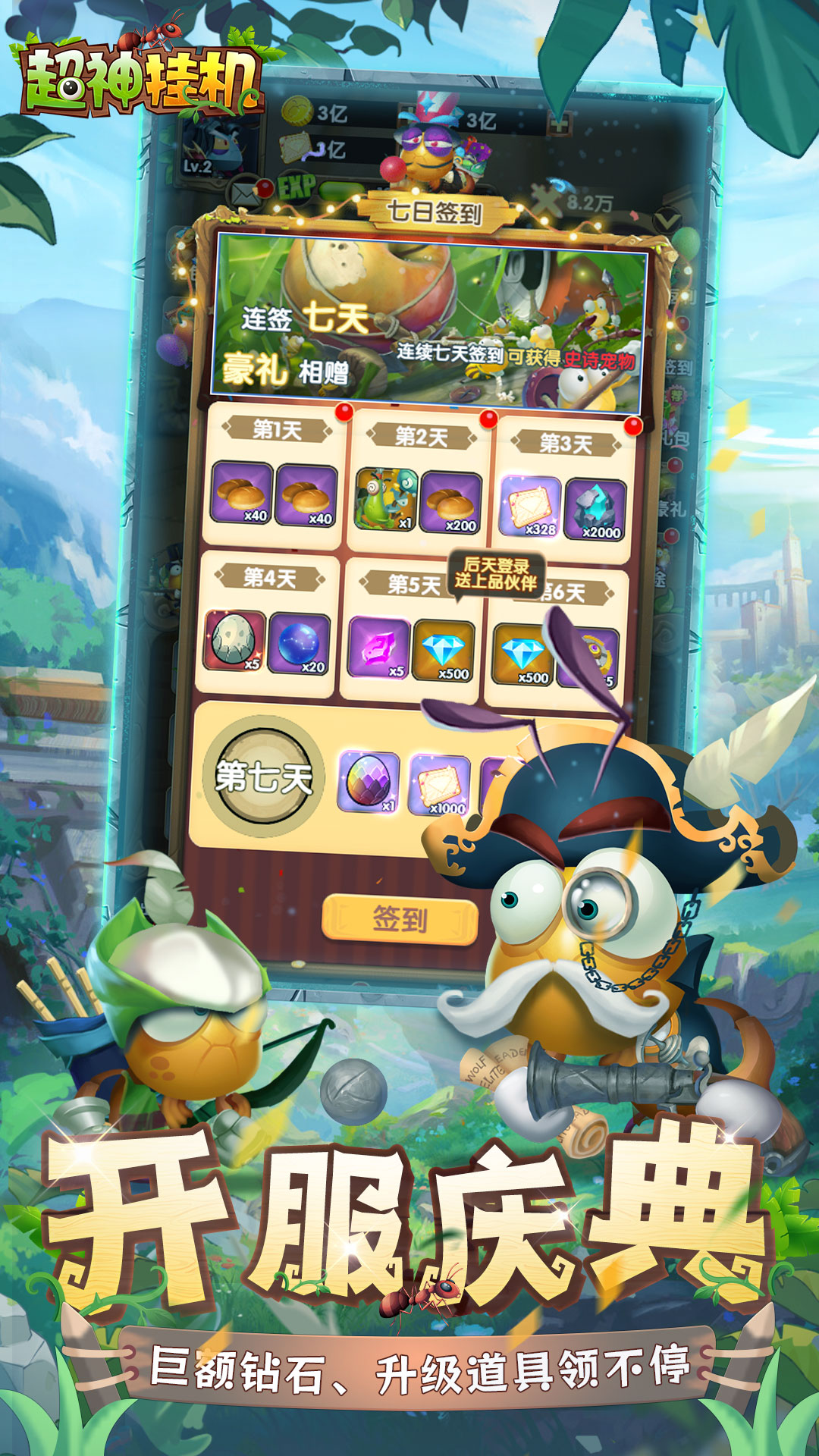 https://api.haichuanshouyou.com/static/uploads/20250812231948171.png