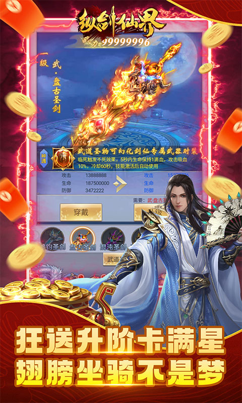 https://api.haichuanshouyou.com/static/uploads/20250812232034559.png
