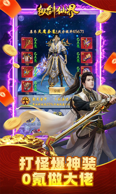 https://api.haichuanshouyou.com/static/uploads/20250812232034816.png