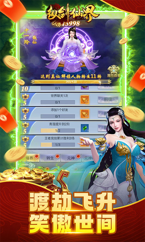 https://api.haichuanshouyou.com/static/uploads/20250812232035438.png