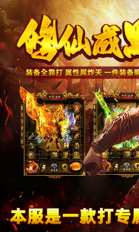 https://api.haichuanshouyou.com/static/uploads/20250812232128480.png