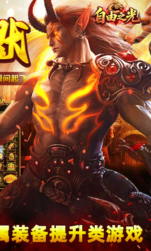 https://api.haichuanshouyou.com/static/uploads/20250812232128556.png