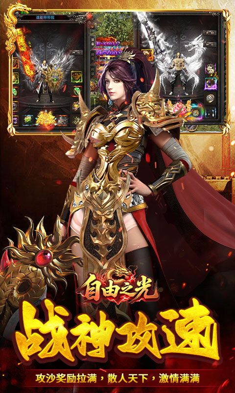 https://api.haichuanshouyou.com/static/uploads/20250812232129519.png