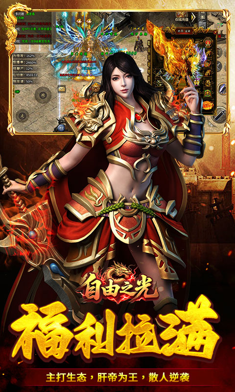 https://api.haichuanshouyou.com/static/uploads/20250812232129838.png