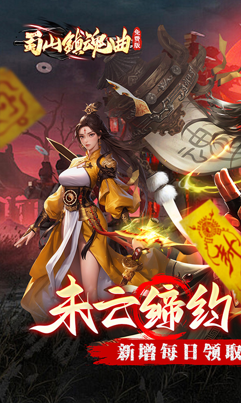 https://api.haichuanshouyou.com/static/uploads/20250813175137915.png