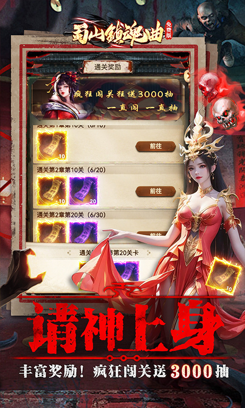 https://api.haichuanshouyou.com/static/uploads/20250813175138641.png