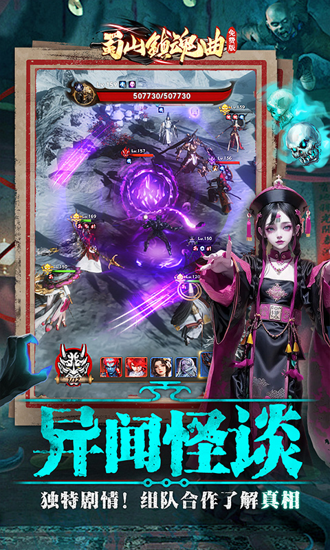 https://api.haichuanshouyou.com/static/uploads/20250813175138856.png