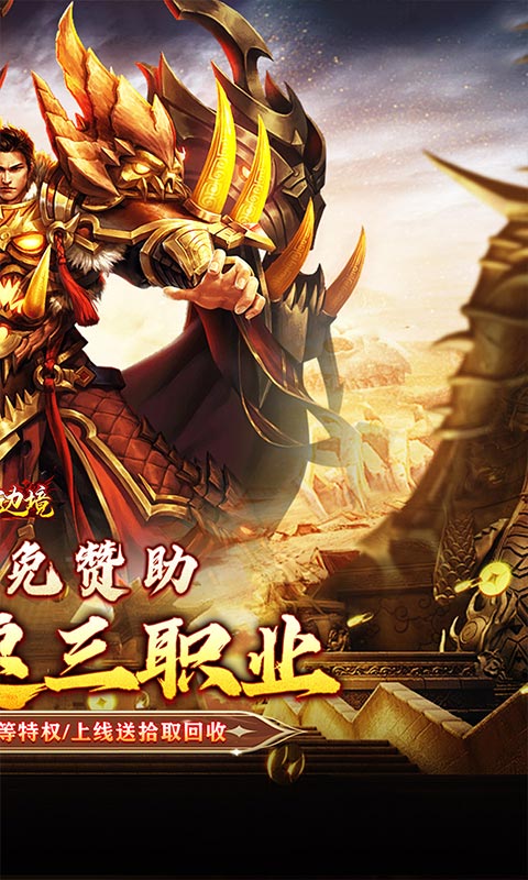 https://api.haichuanshouyou.com/static/uploads/20250813180812245.png