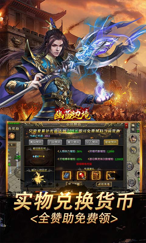 https://api.haichuanshouyou.com/static/uploads/20250813180812769.png