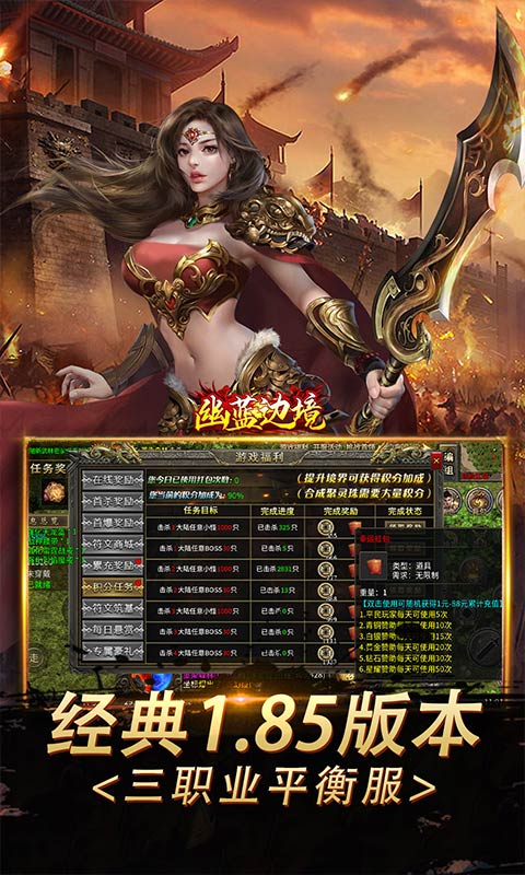 https://api.haichuanshouyou.com/static/uploads/20250813180813751.png