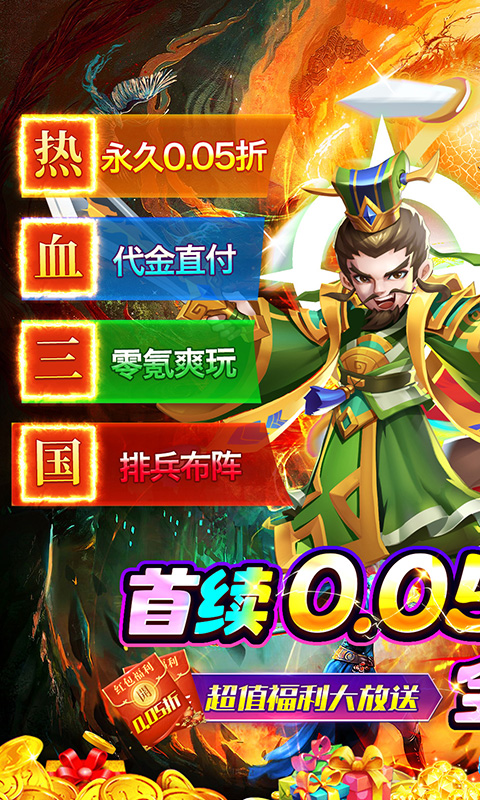 https://api.haichuanshouyou.com/static/uploads/20250813181804110.png