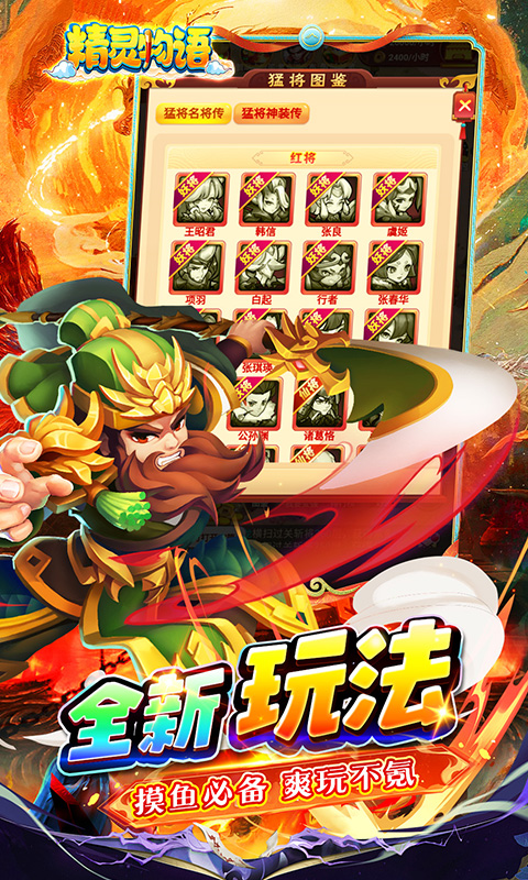 https://api.haichuanshouyou.com/static/uploads/20250813181804150.png