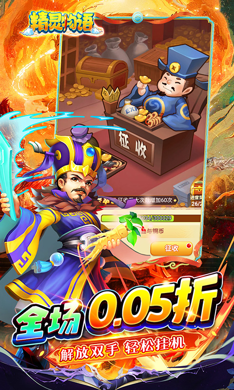 https://api.haichuanshouyou.com/static/uploads/20250813181804156.png