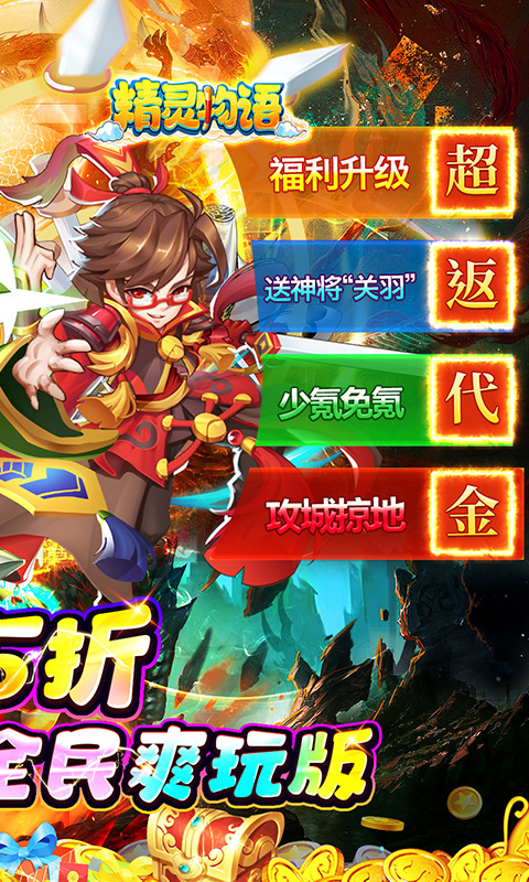 https://api.haichuanshouyou.com/static/uploads/20250813181804407.png