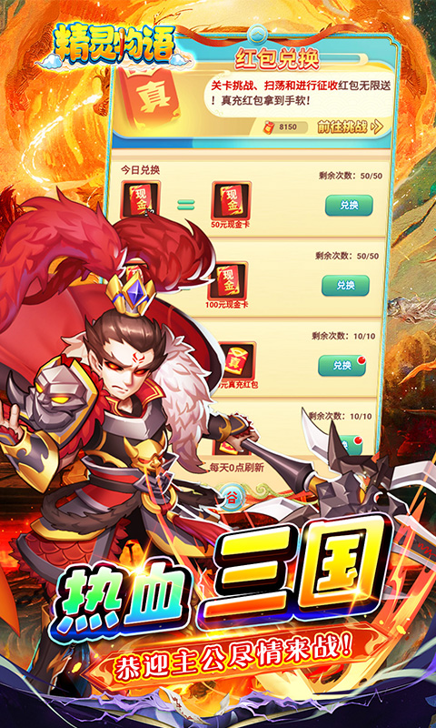 https://api.haichuanshouyou.com/static/uploads/20250813181805531.png
