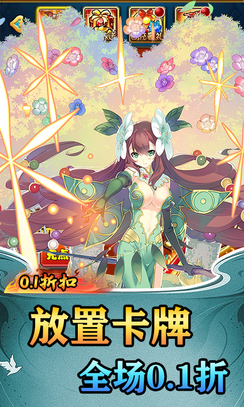 https://api.haichuanshouyou.com/static/uploads/20250814195715256.png