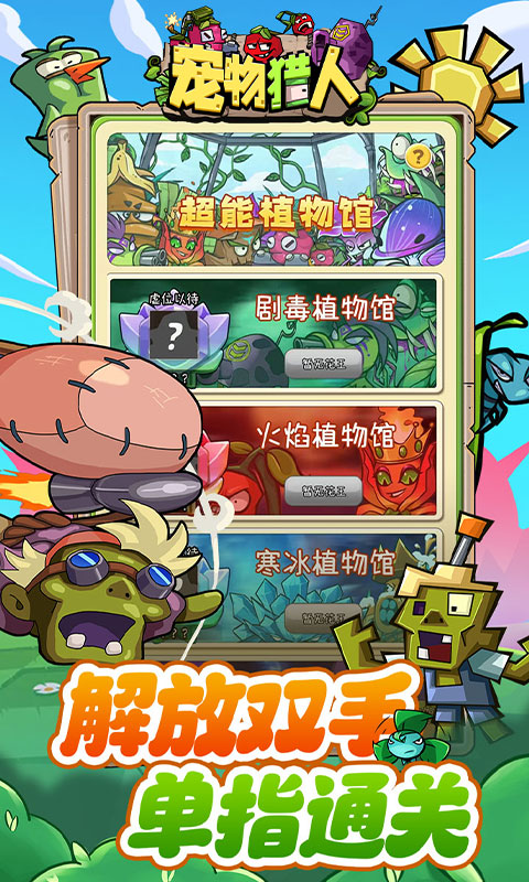 https://api.haichuanshouyou.com/static/uploads/20250814195838115.png