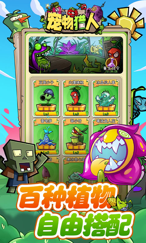 https://api.haichuanshouyou.com/static/uploads/20250814195838698.png