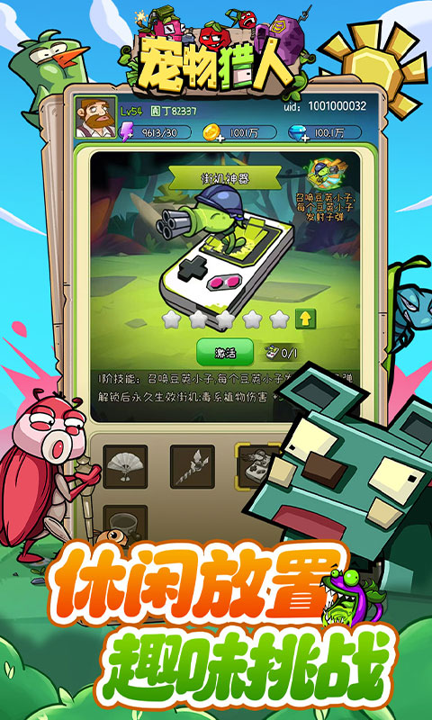 https://api.haichuanshouyou.com/static/uploads/20250814195838871.png