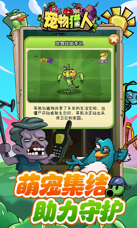 https://api.haichuanshouyou.com/static/uploads/20250814195839569.png
