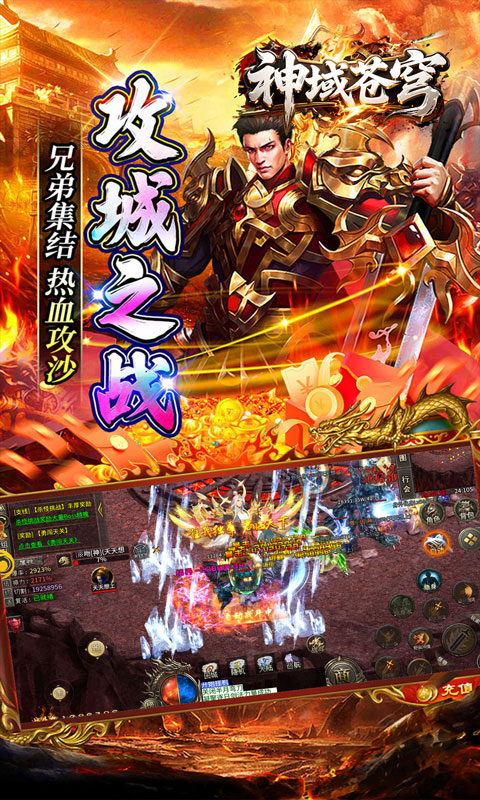 https://api.haichuanshouyou.com/static/uploads/20250814195930188.png