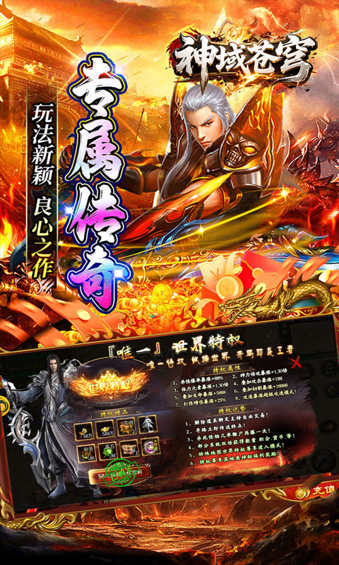 https://api.haichuanshouyou.com/static/uploads/20250814195930193.png