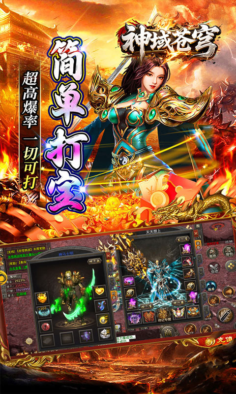 https://api.haichuanshouyou.com/static/uploads/20250814195930695.png