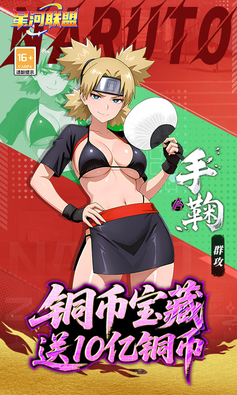 https://api.haichuanshouyou.com/static/uploads/20250815180959560.png