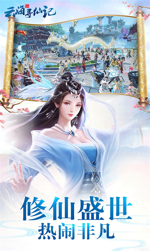 https://api.haichuanshouyou.com/static/uploads/20250815181146639.png