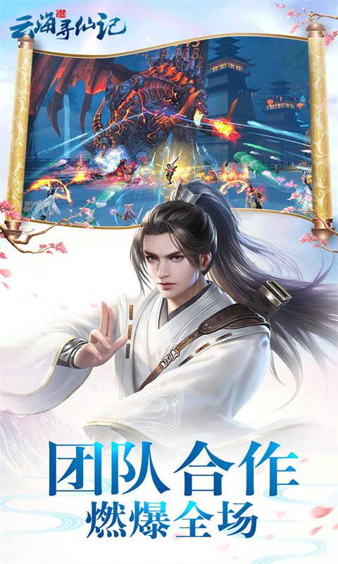https://api.haichuanshouyou.com/static/uploads/20250815181147443.png