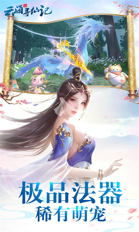 https://api.haichuanshouyou.com/static/uploads/20250815181147860.png