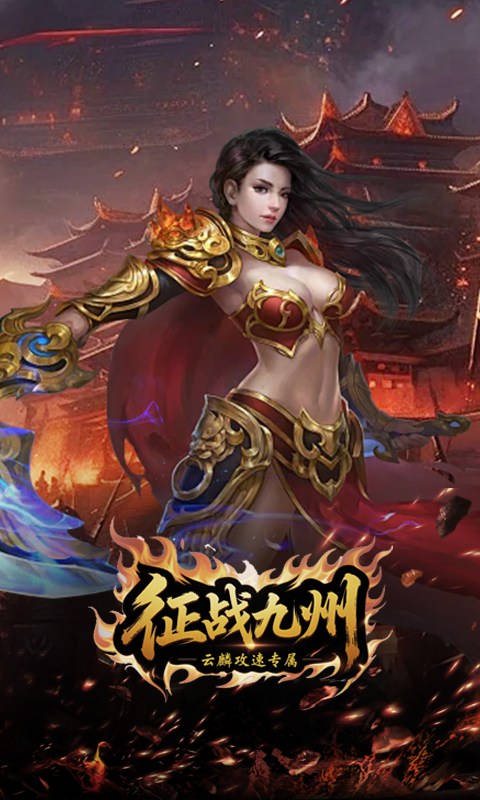 https://api.haichuanshouyou.com/static/uploads/20250815181329622.png