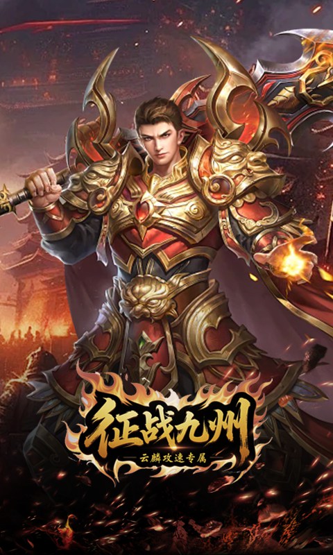 https://api.haichuanshouyou.com/static/uploads/20250815181329643.png