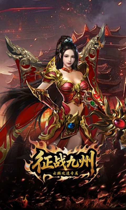https://api.haichuanshouyou.com/static/uploads/20250815181329656.png