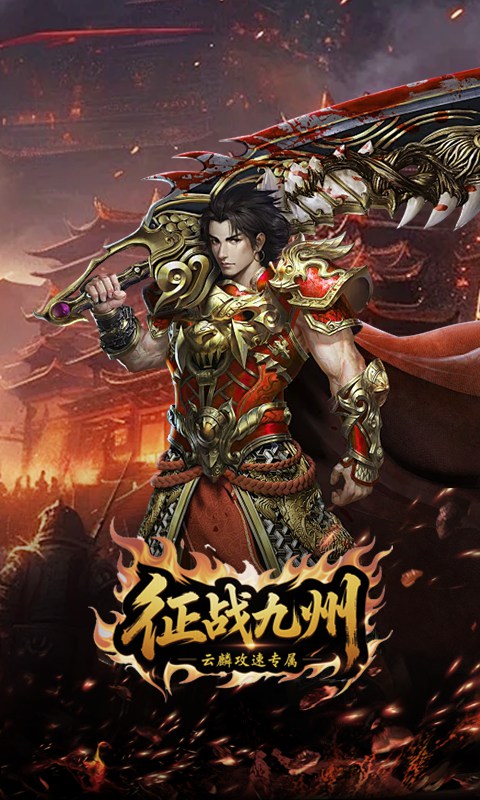 https://api.haichuanshouyou.com/static/uploads/20250815181329714.png