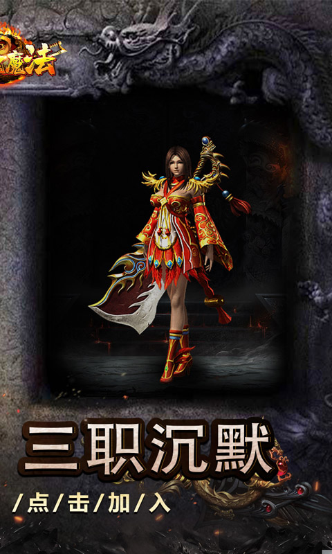 https://api.haichuanshouyou.com/static/uploads/20250815181434709.png