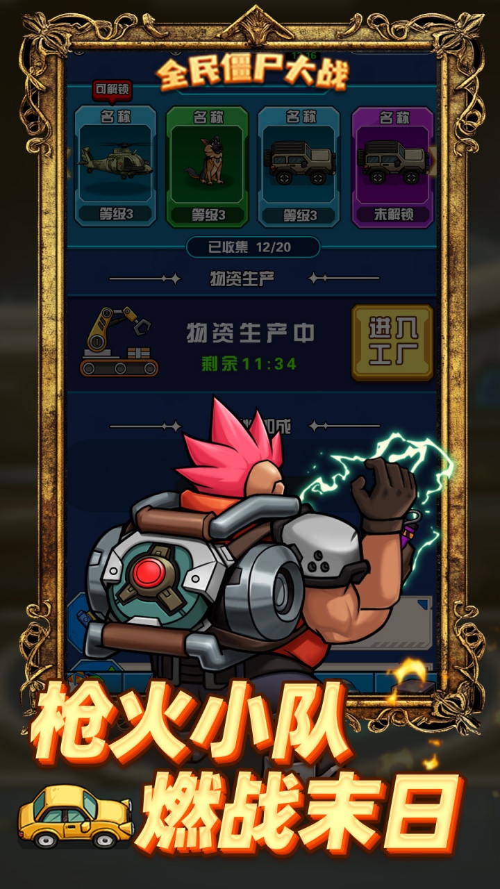 https://api.haichuanshouyou.com/static/uploads/20250815181547878.png