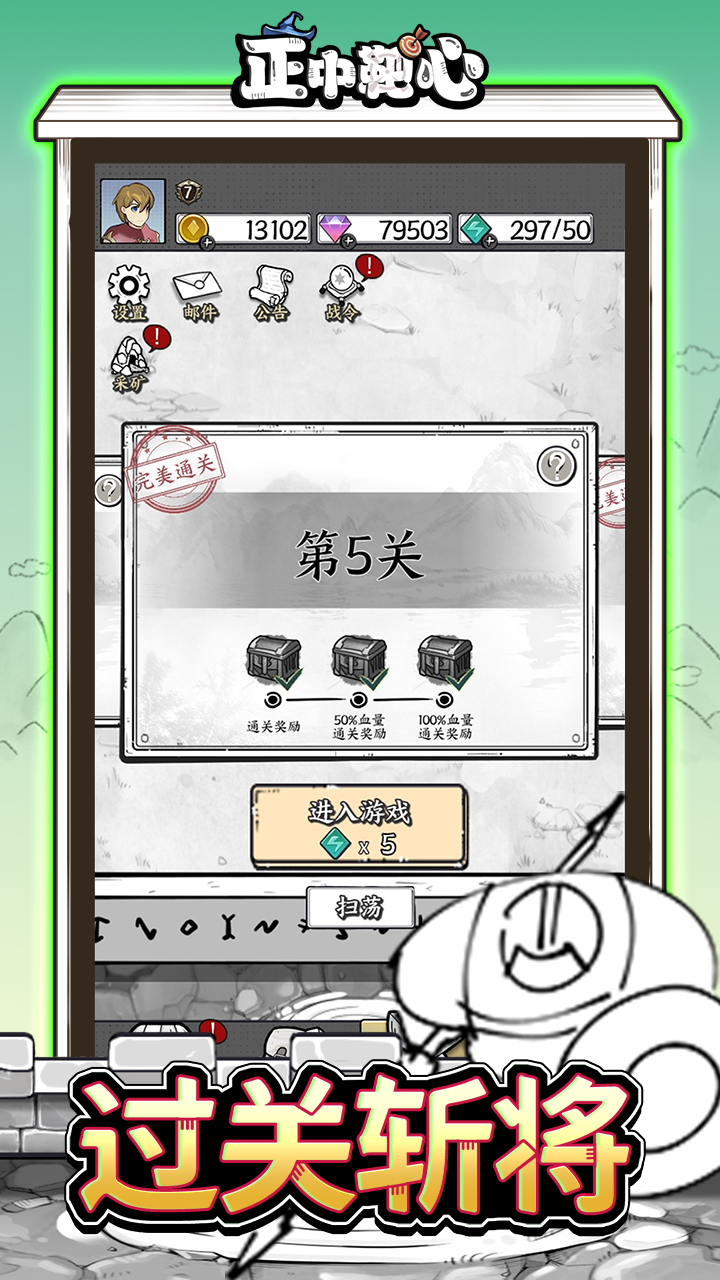 https://api.haichuanshouyou.com/static/uploads/20250815181626223.png