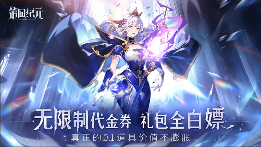 https://api.haichuanshouyou.com/static/uploads/20250815181725147.png