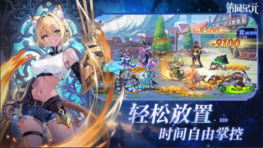 https://api.haichuanshouyou.com/static/uploads/20250815181726519.png