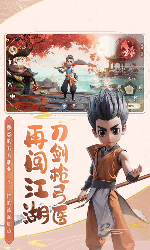 https://api.haichuanshouyou.com/static/uploads/20250815182120711.png