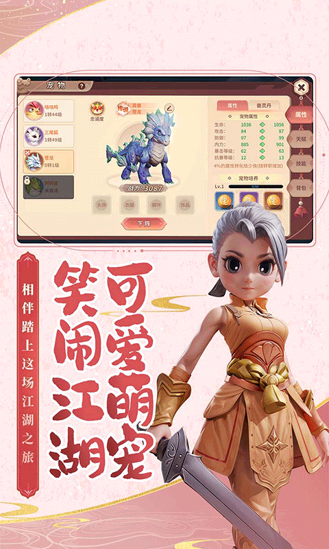 https://api.haichuanshouyou.com/static/uploads/20250815182121306.png
