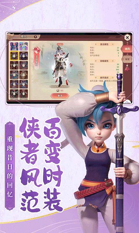 https://api.haichuanshouyou.com/static/uploads/20250815182121760.png