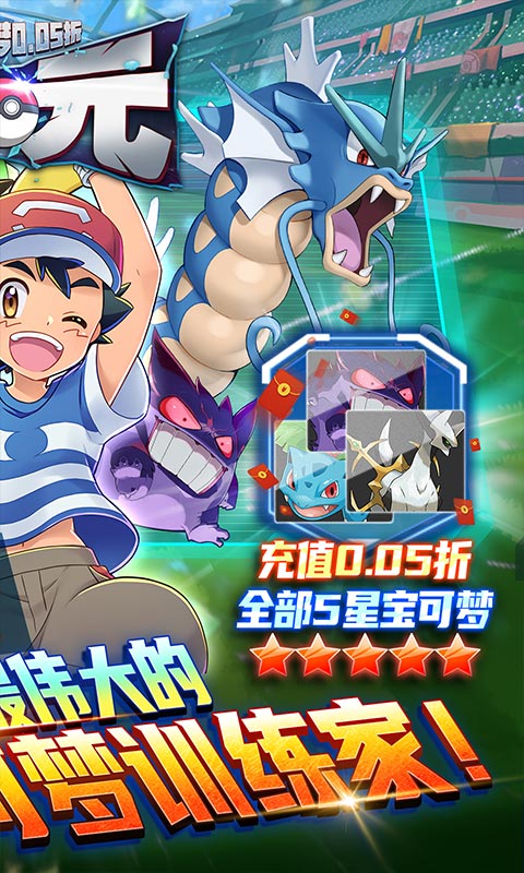 https://api.haichuanshouyou.com/static/uploads/20250818001202495.png