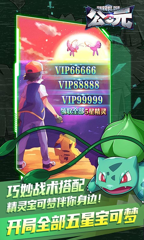 https://api.haichuanshouyou.com/static/uploads/20250818001202582.png