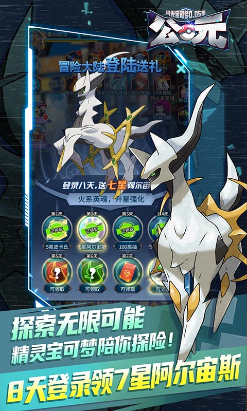 https://api.haichuanshouyou.com/static/uploads/20250818001203490.png