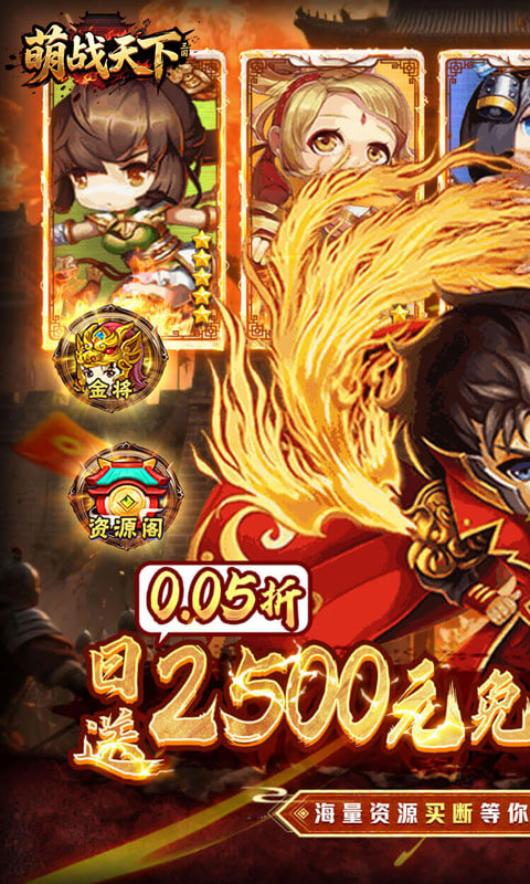 https://api.haichuanshouyou.com/static/uploads/20250818185241264.png