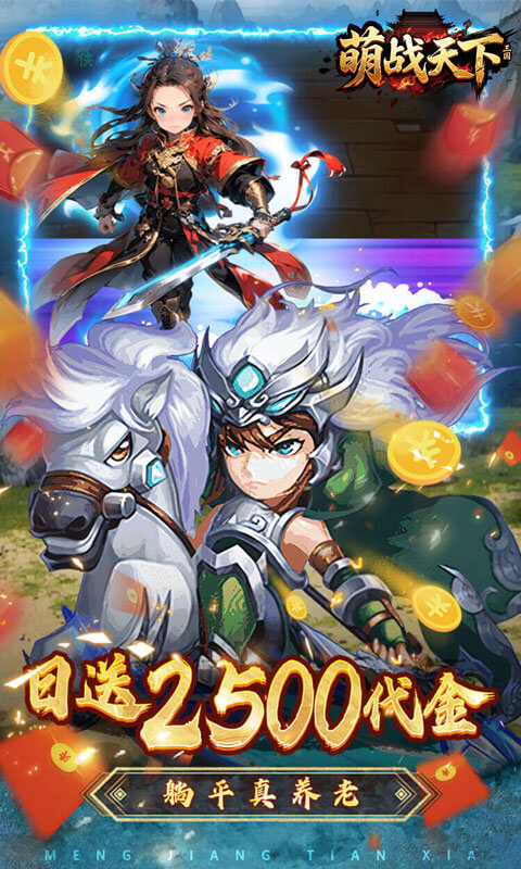 https://api.haichuanshouyou.com/static/uploads/20250818185242244.png